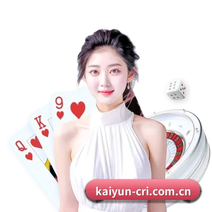 开云 APP 界面